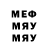 Кетамин VHQ OREN METALL