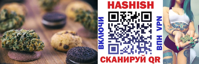 Печенье с ТГК конопля  Купить закладки  Нязепетровск 