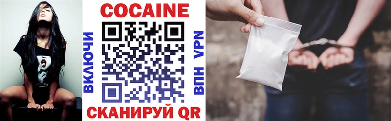 Cocaine Перу  Купить закладки  Нязепетровск 