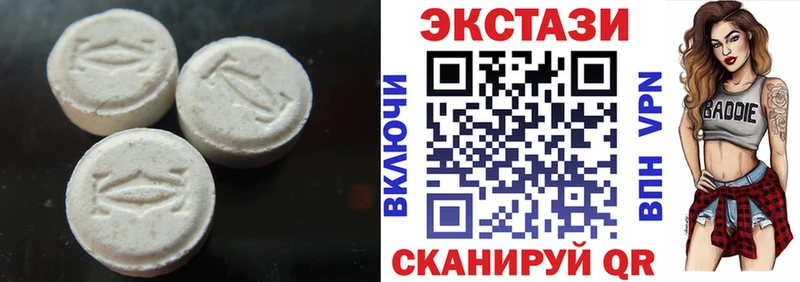 Купить где  Нязепетровск  Ecstasy louis Vuitton 