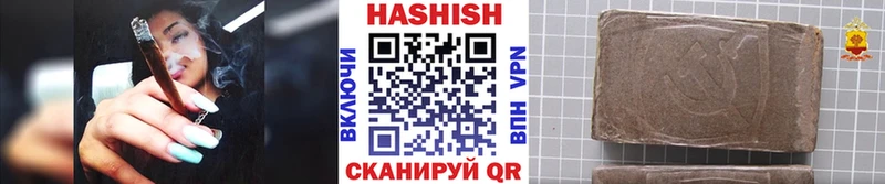 Купить закладки  Нязепетровск  ГАШИШ hashish 