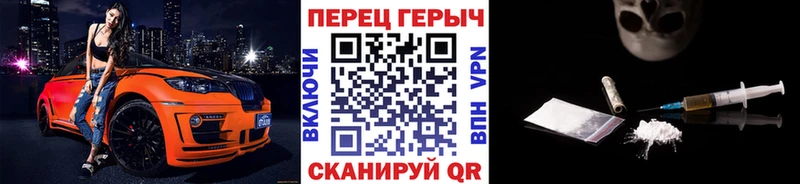 Купить закладки  Нязепетровск  ГЕРОИН афганец 