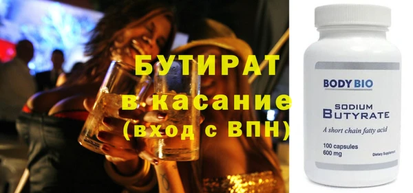 молекула духа Белоозёрский