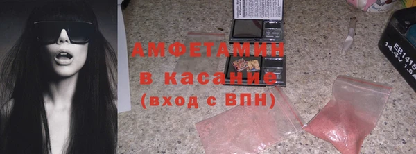 молекула духа Белоозёрский