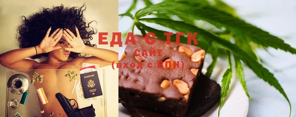ешки Белокуриха