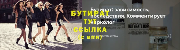 ешки Белокуриха