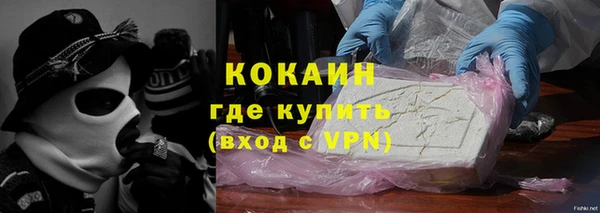 MDMA Premium VHQ Беломорск
