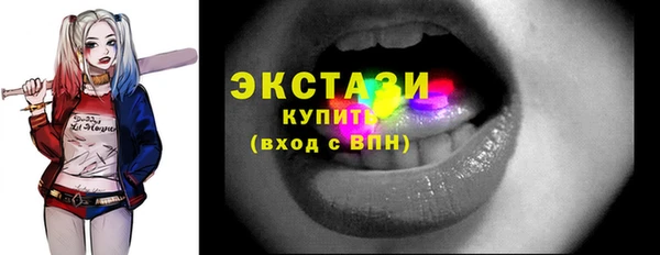 MDMA Premium VHQ Беломорск