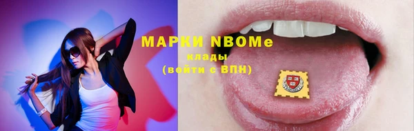 MDMA Premium VHQ Беломорск