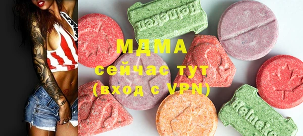 молекула духа Белоозёрский