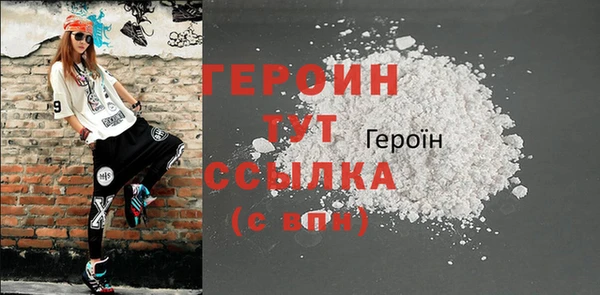ешки Белокуриха