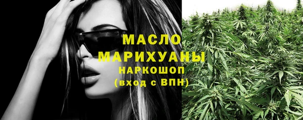 MDMA Premium VHQ Беломорск