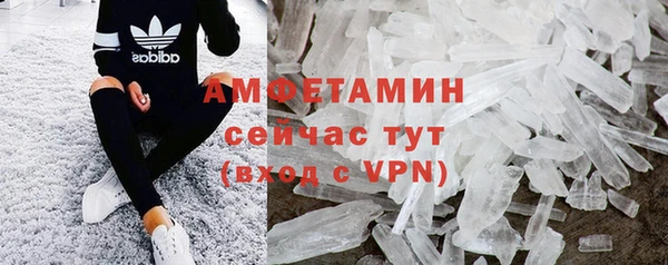 MDMA Premium VHQ Беломорск
