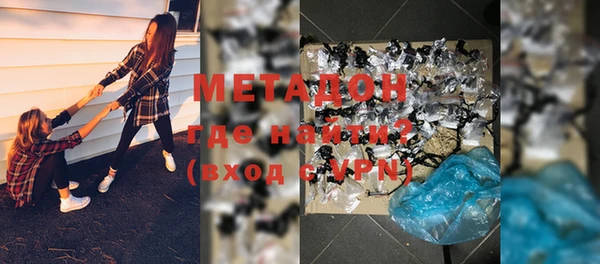 молекула духа Белоозёрский