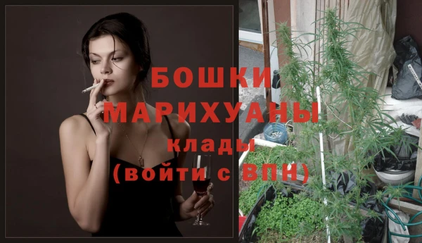 MDMA Premium VHQ Беломорск