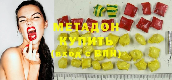 MDMA Premium VHQ Беломорск
