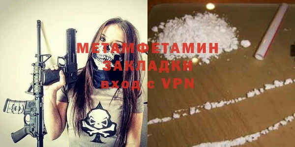 ешки Белокуриха