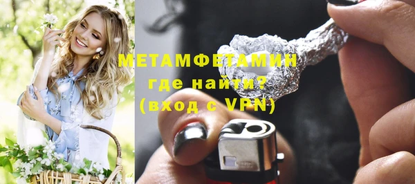 молекула духа Белоозёрский