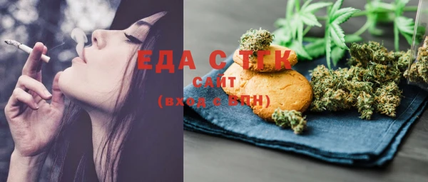 ешки Белокуриха