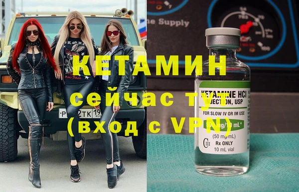 молекула духа Белоозёрский