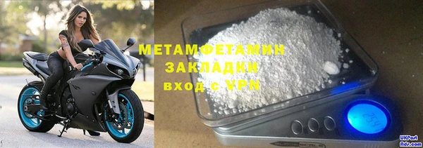 молекула духа Белоозёрский