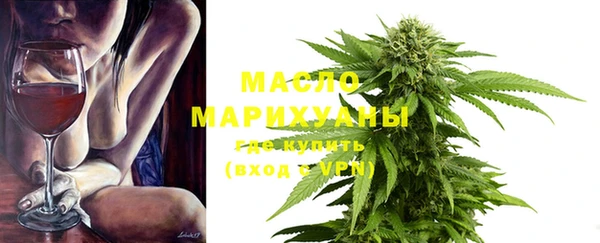 MDMA Premium VHQ Беломорск
