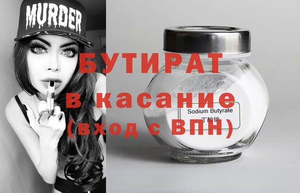 мефедрон Кулебаки