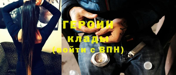 MDMA Premium VHQ Беломорск