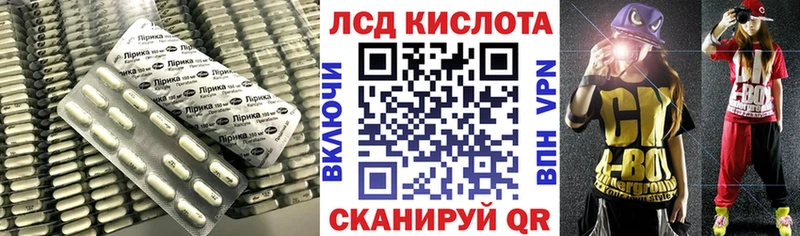 Купить  Нязепетровск  Лсд 25 экстази кислота 