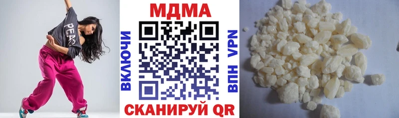 MDMA VHQ  Купить  Нязепетровск 