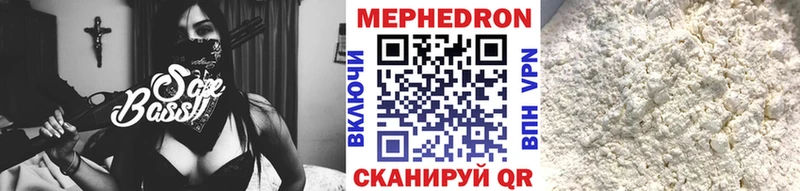 Купить где  Нязепетровск  Мефедрон мука 